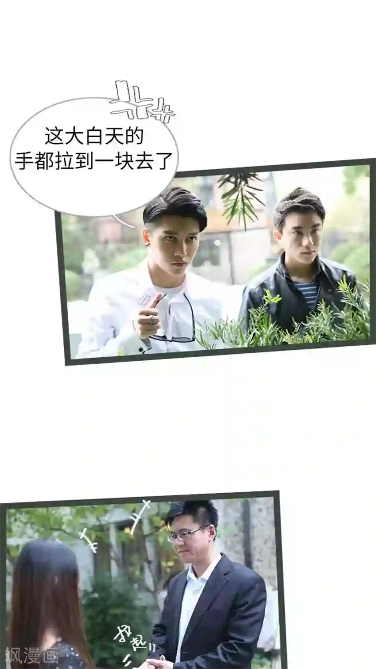 婚途陌路第44话