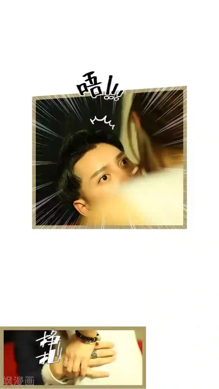 婚途陌路第44话