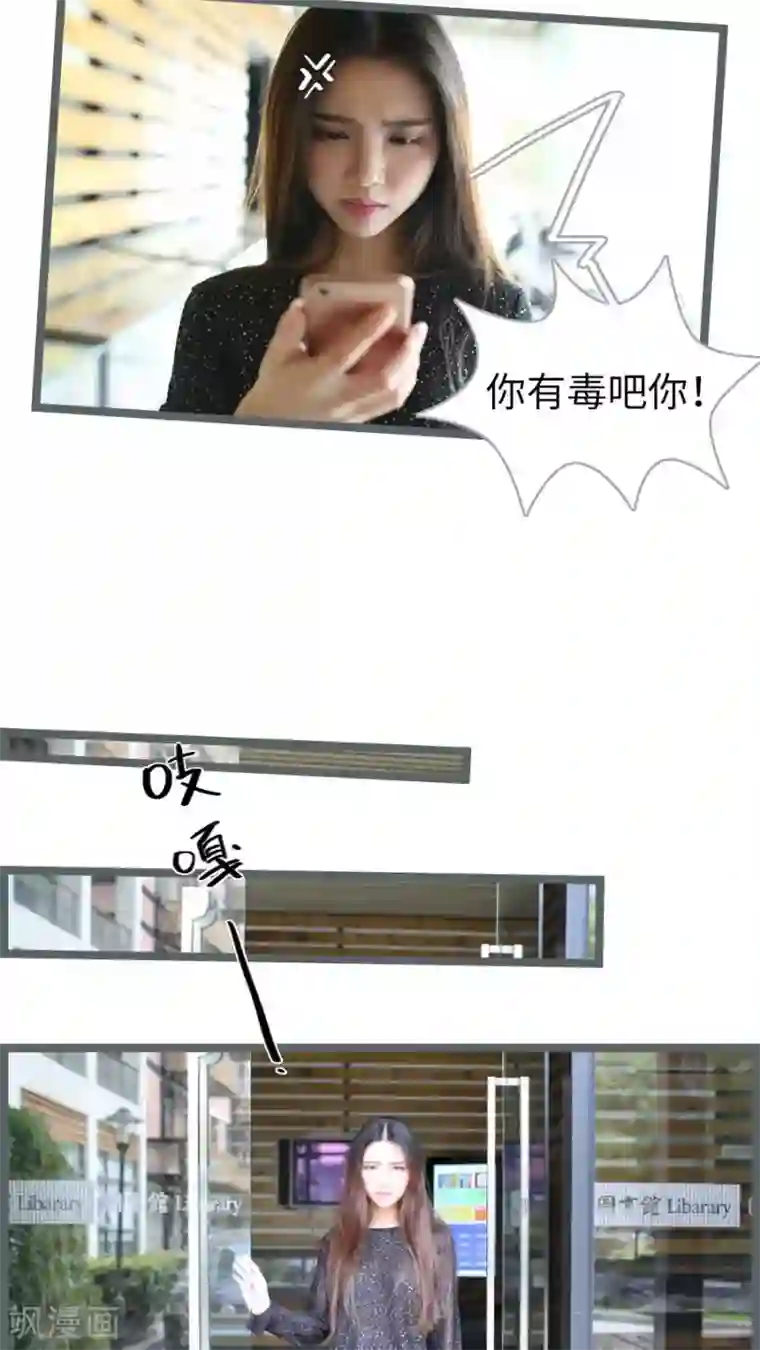 婚途陌路第45话