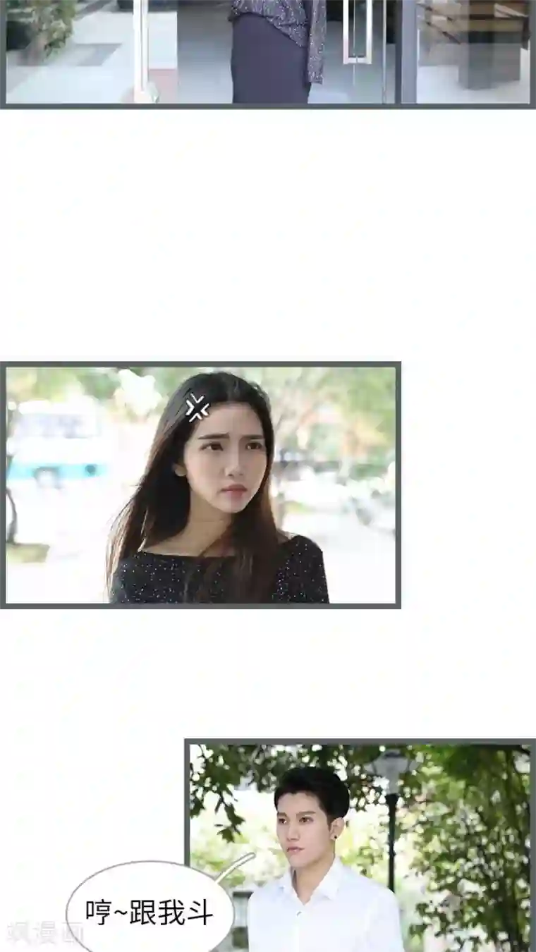 婚途陌路第45话