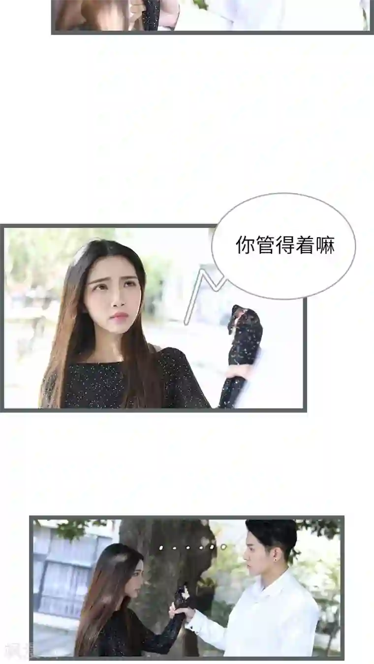 婚途陌路第45话