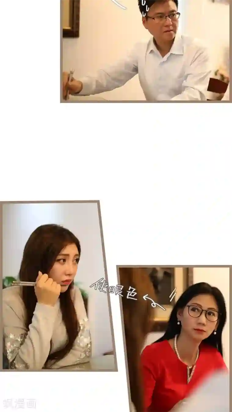 婚途陌路第47话