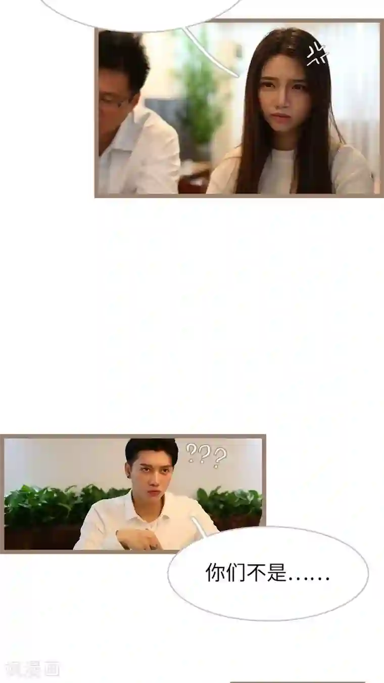 婚途陌路第47话