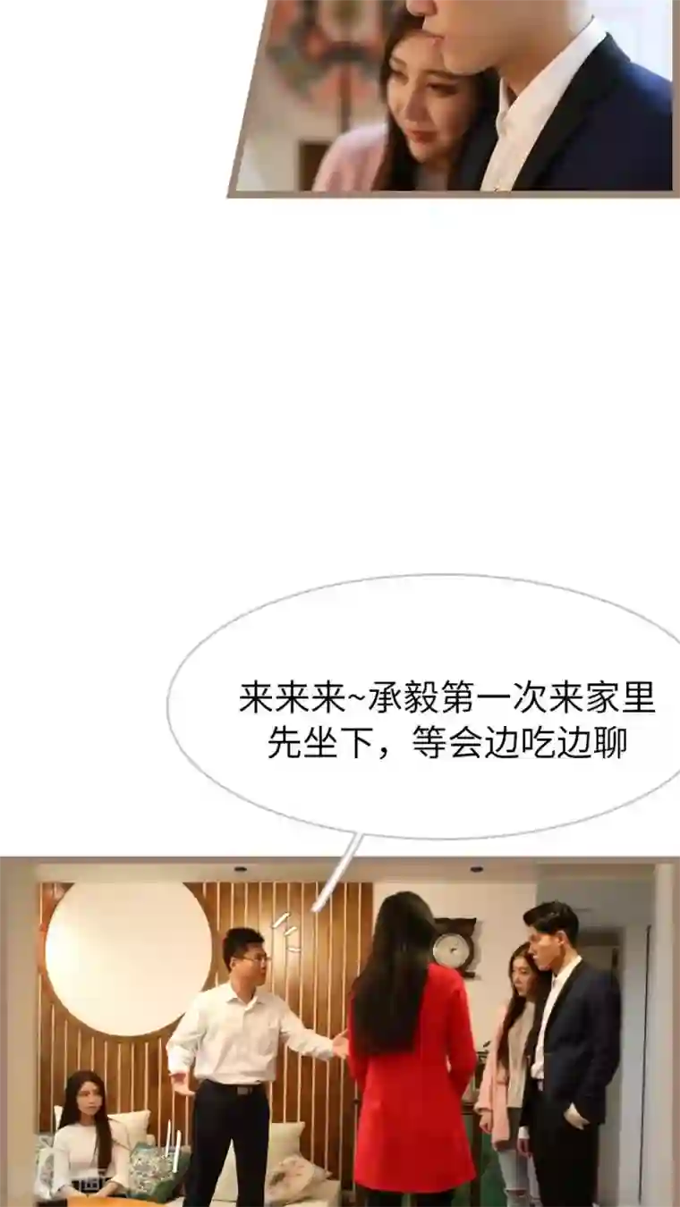 婚途陌路第47话