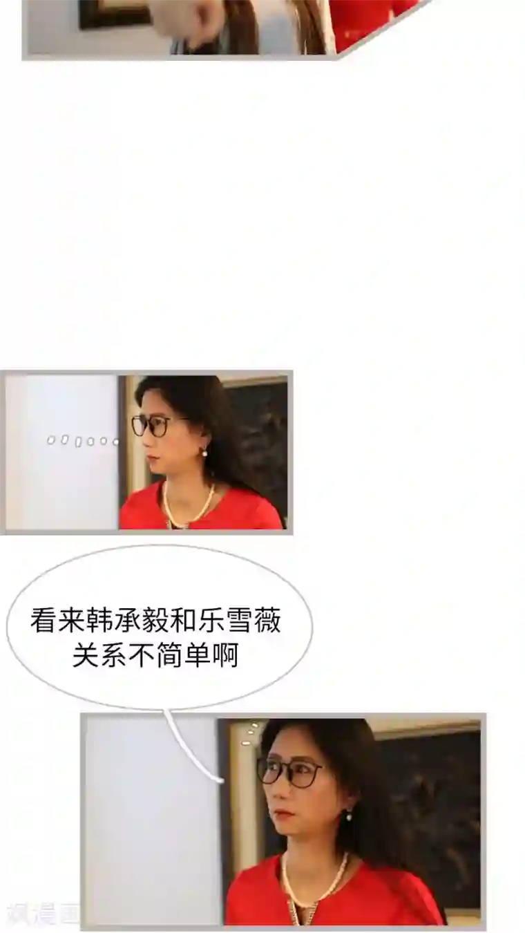 婚途陌路第48话