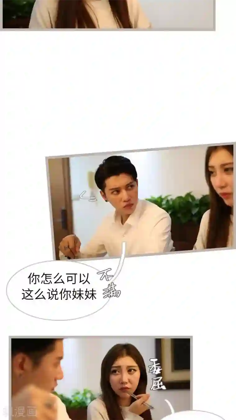 婚途陌路第48话