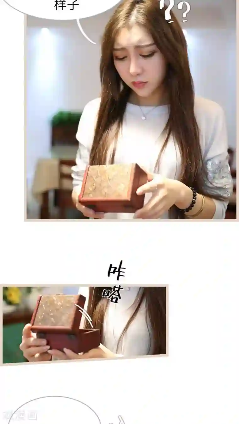 婚途陌路第49话