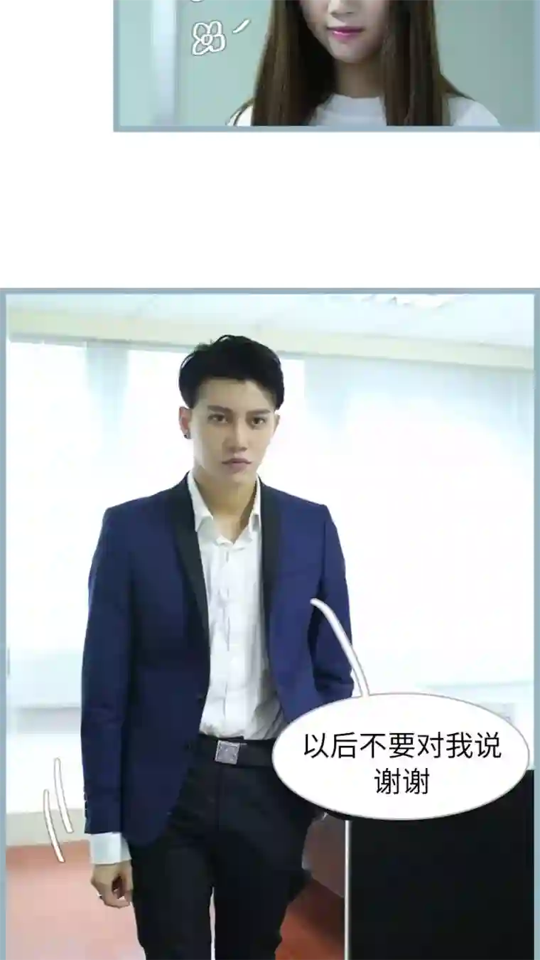 婚途陌路第49话