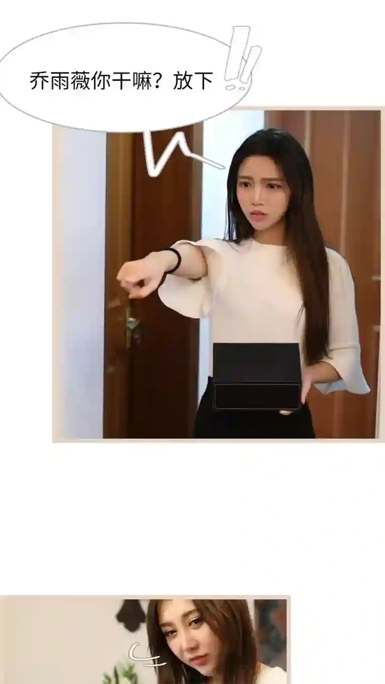 婚途陌路第49话