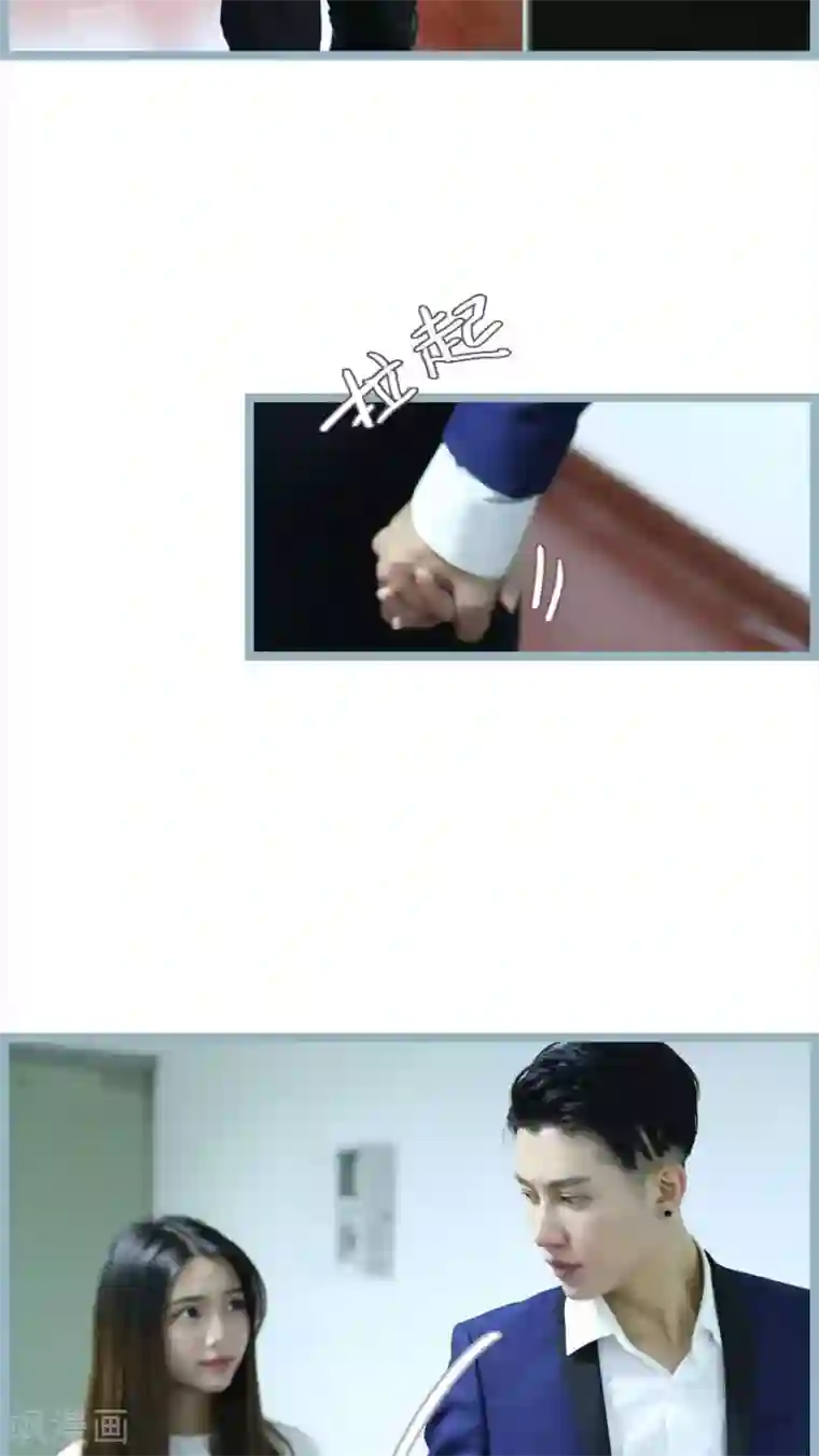 婚途陌路第49话