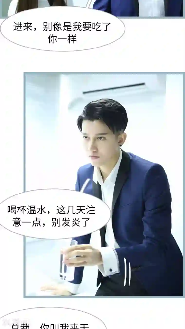 婚途陌路第49话