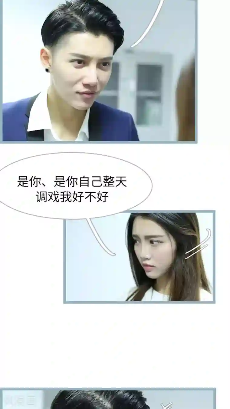 婚途陌路第49话