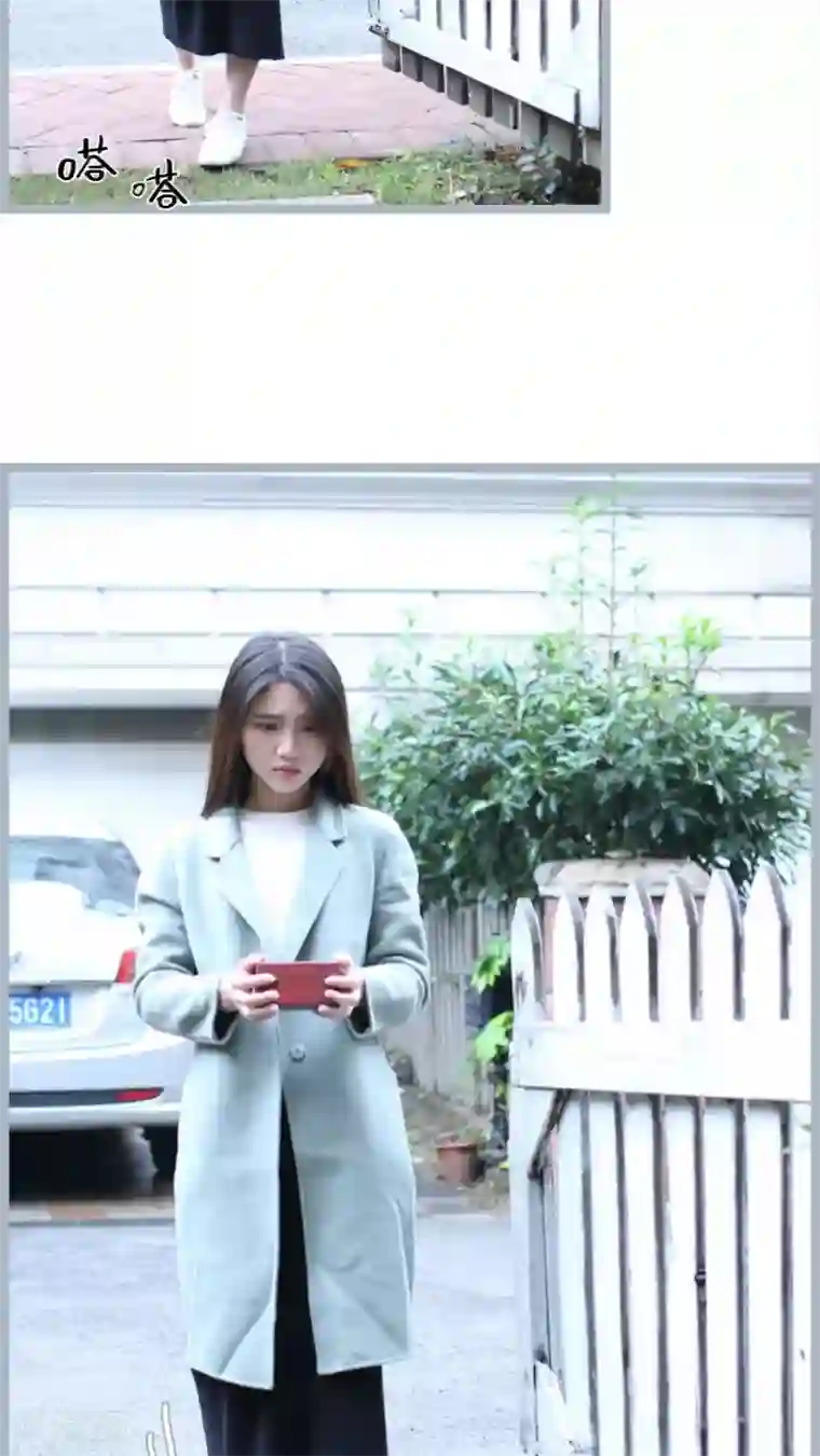 婚途陌路第50话