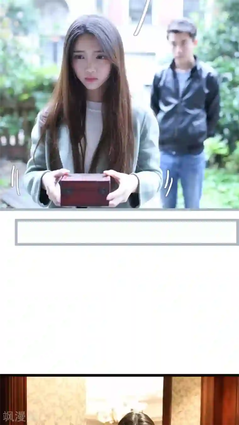 婚途陌路第50话