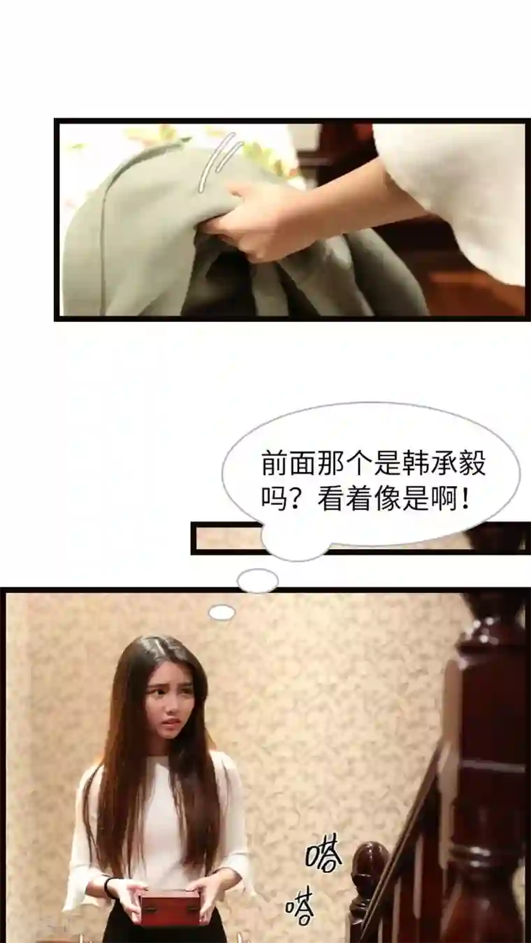 婚途陌路第50话