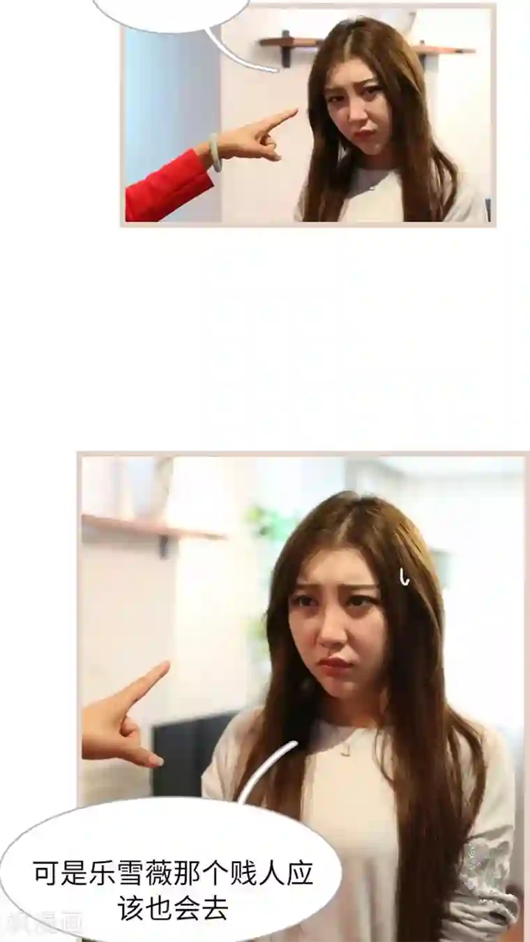 婚途陌路第50话