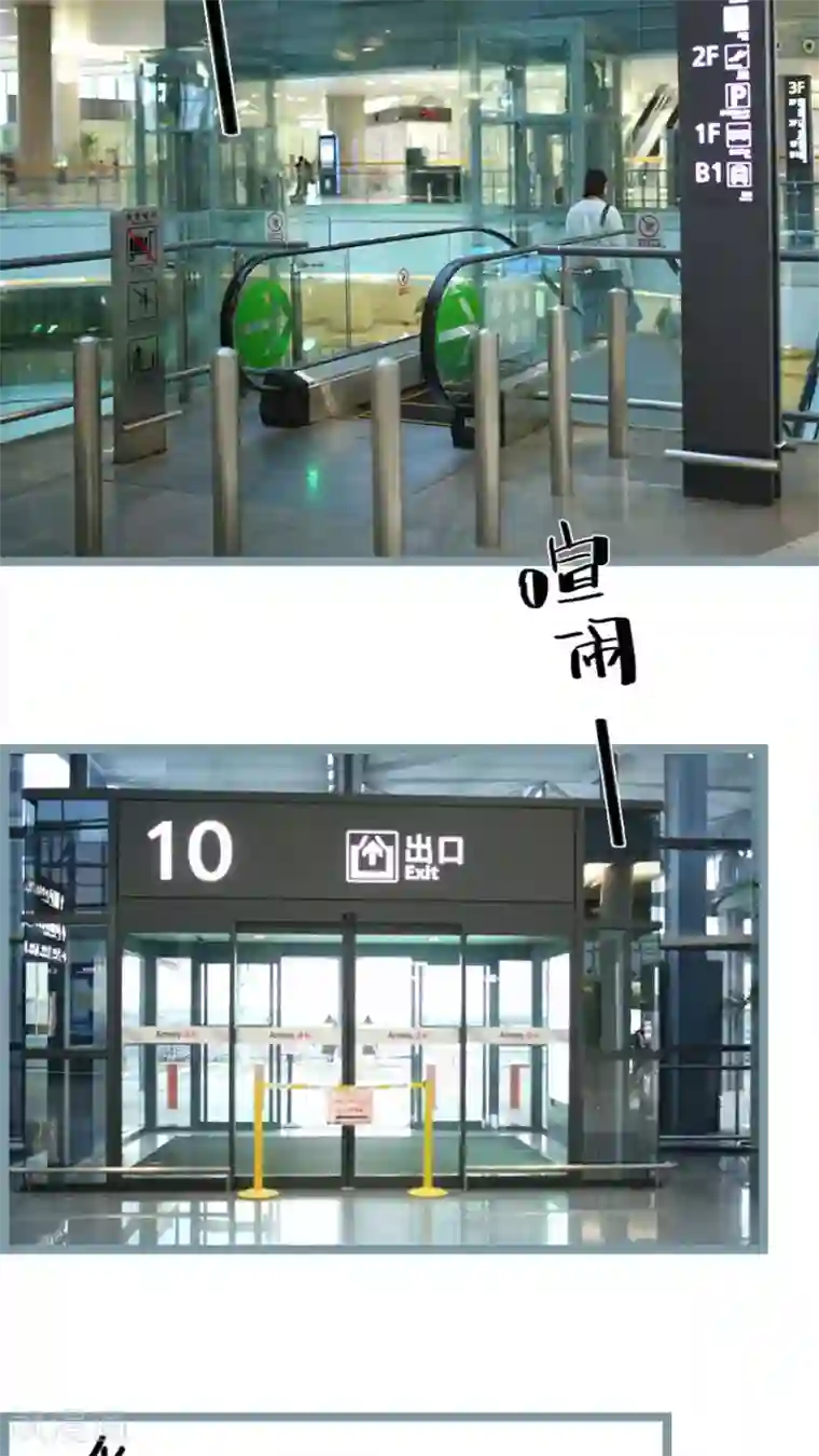 婚途陌路第51话