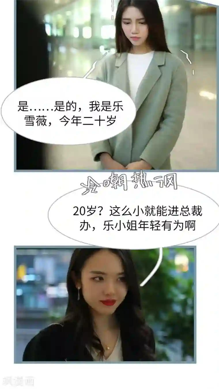 婚途陌路第51话