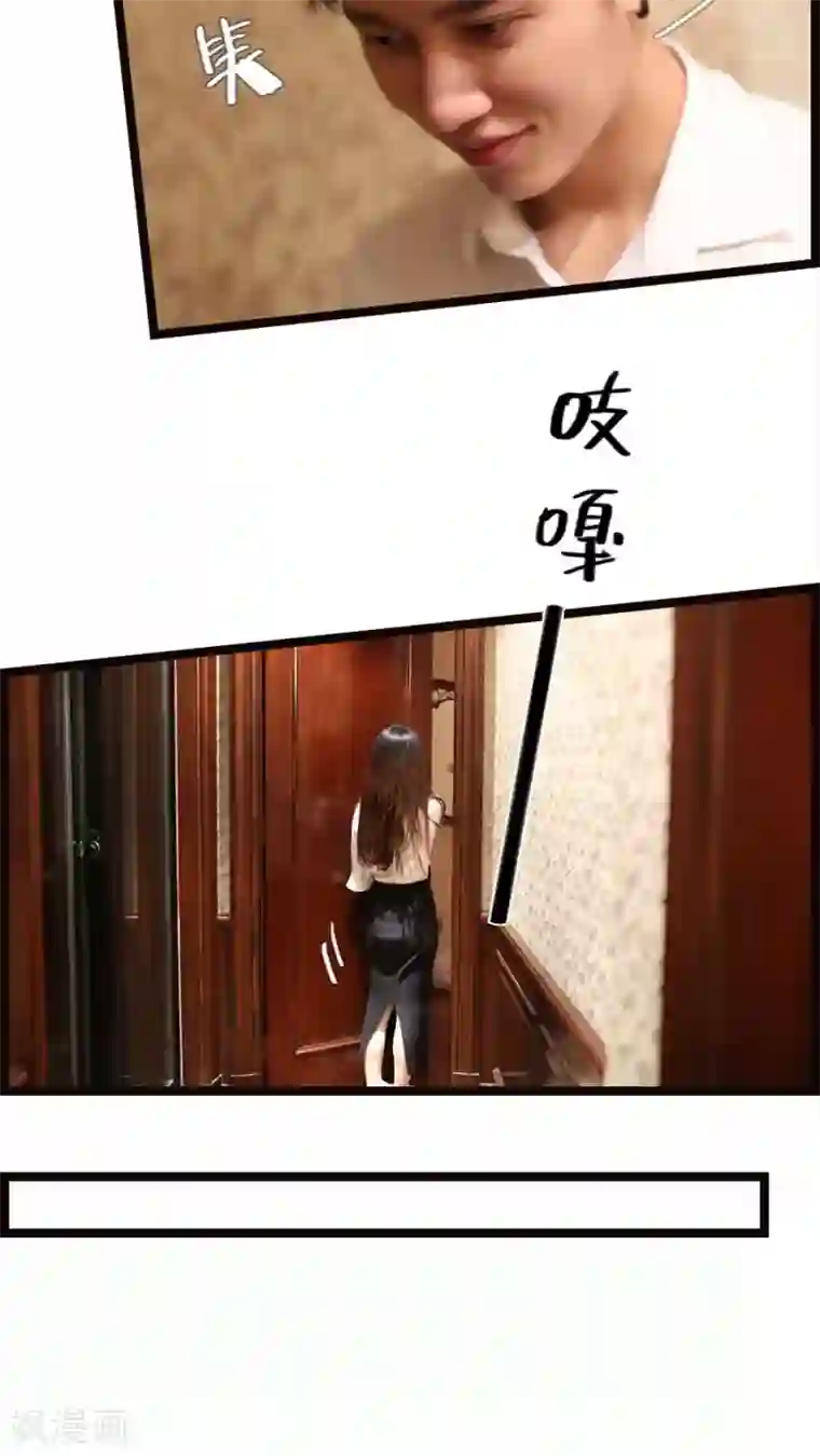 婚途陌路第51话