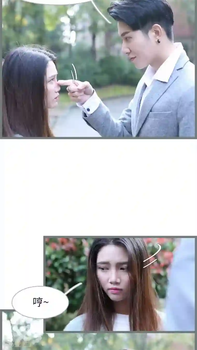 婚途陌路第52话