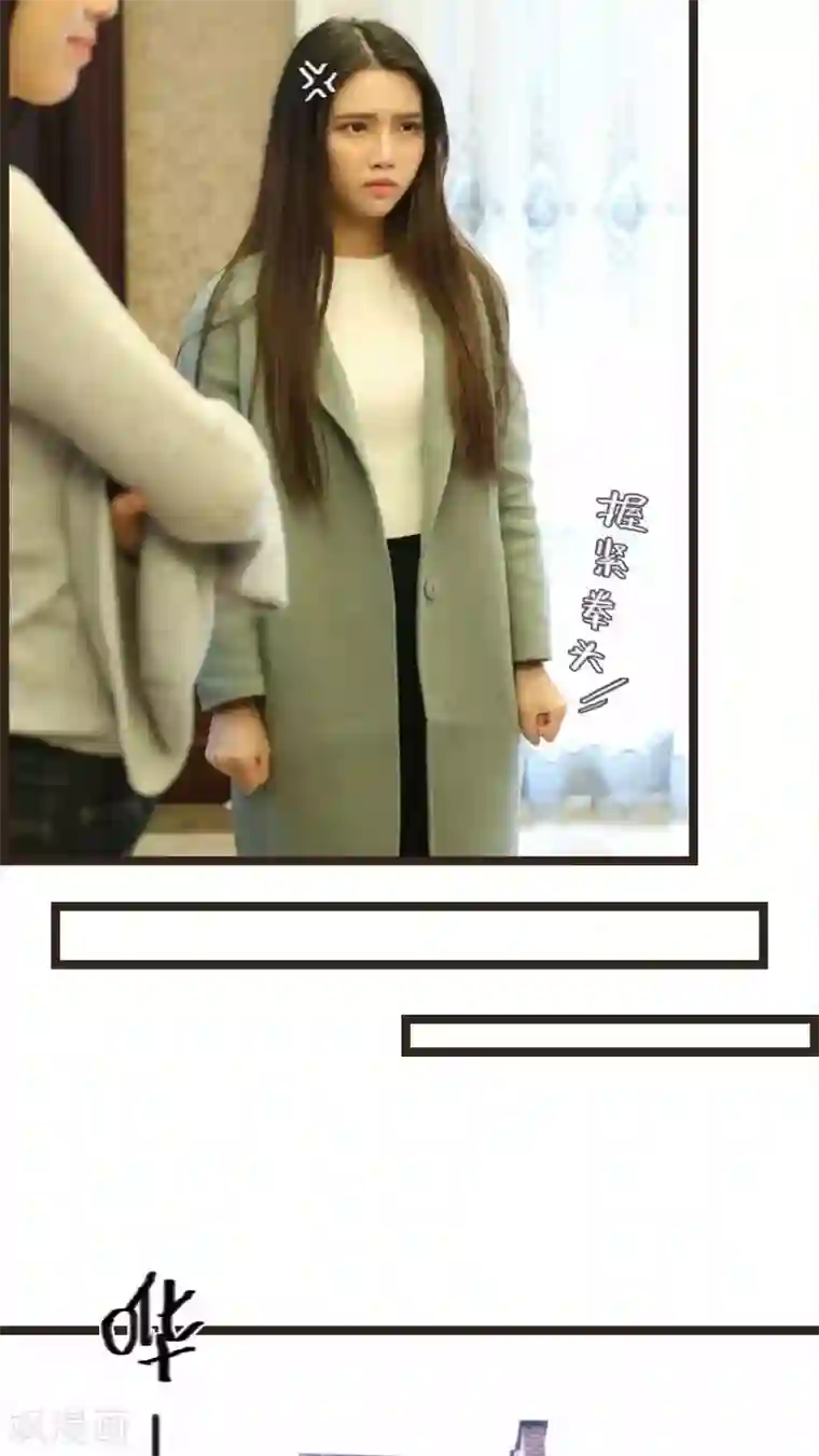 婚途陌路第53话