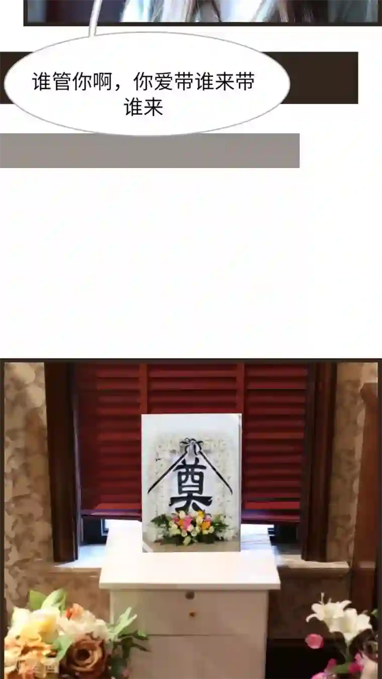 婚途陌路第53话