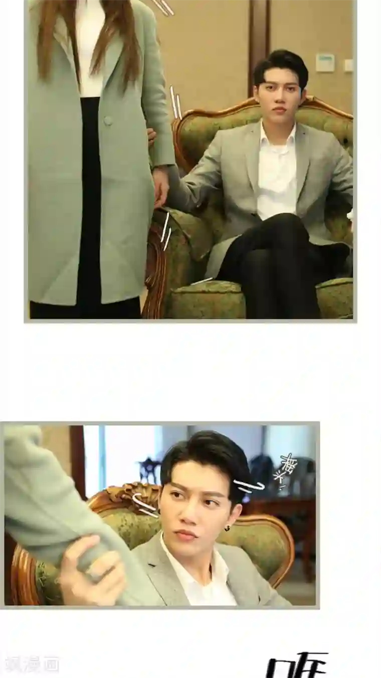 婚途陌路第54话