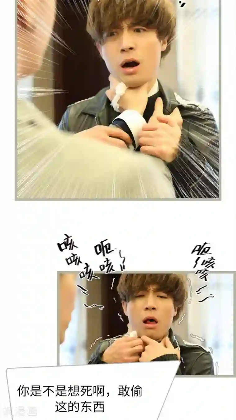 婚途陌路第54话