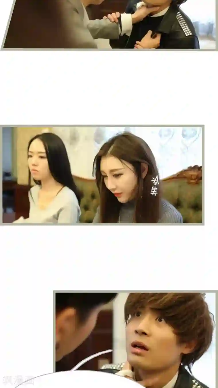 婚途陌路第54话