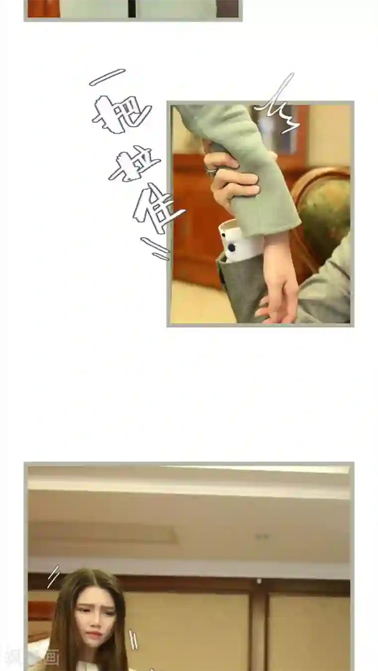 婚途陌路第54话