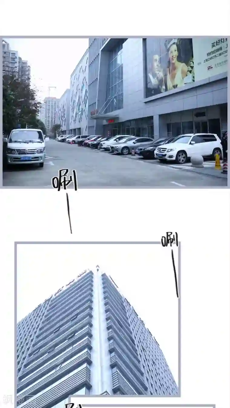 婚途陌路第55话