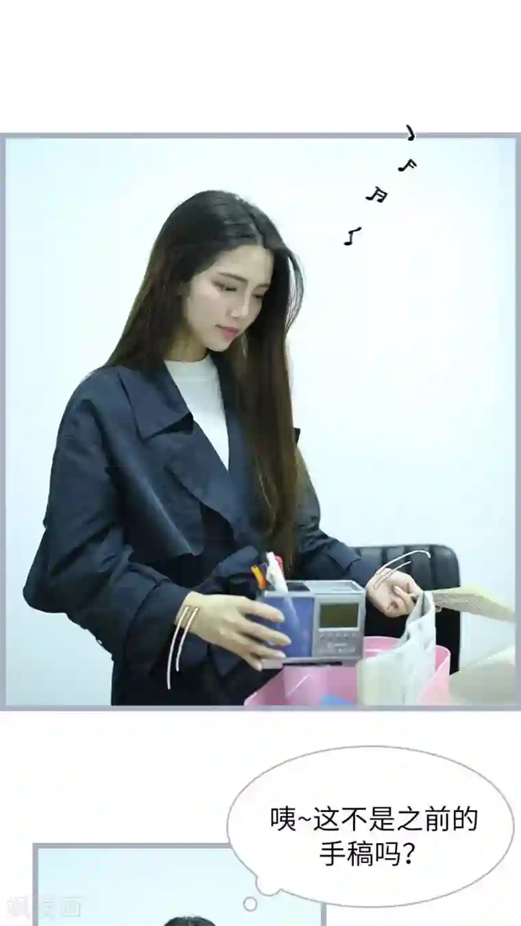 婚途陌路第55话