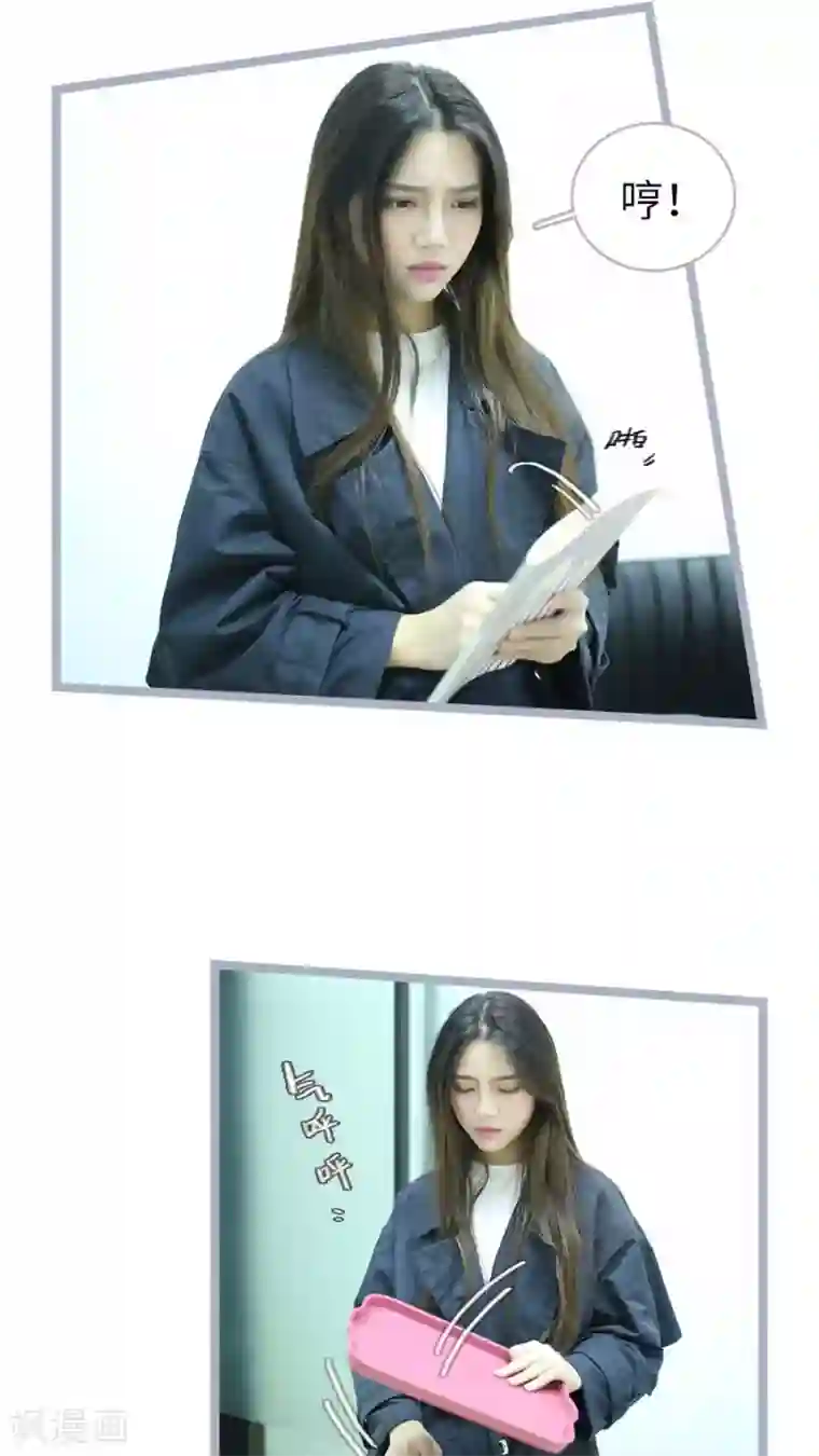 婚途陌路第55话