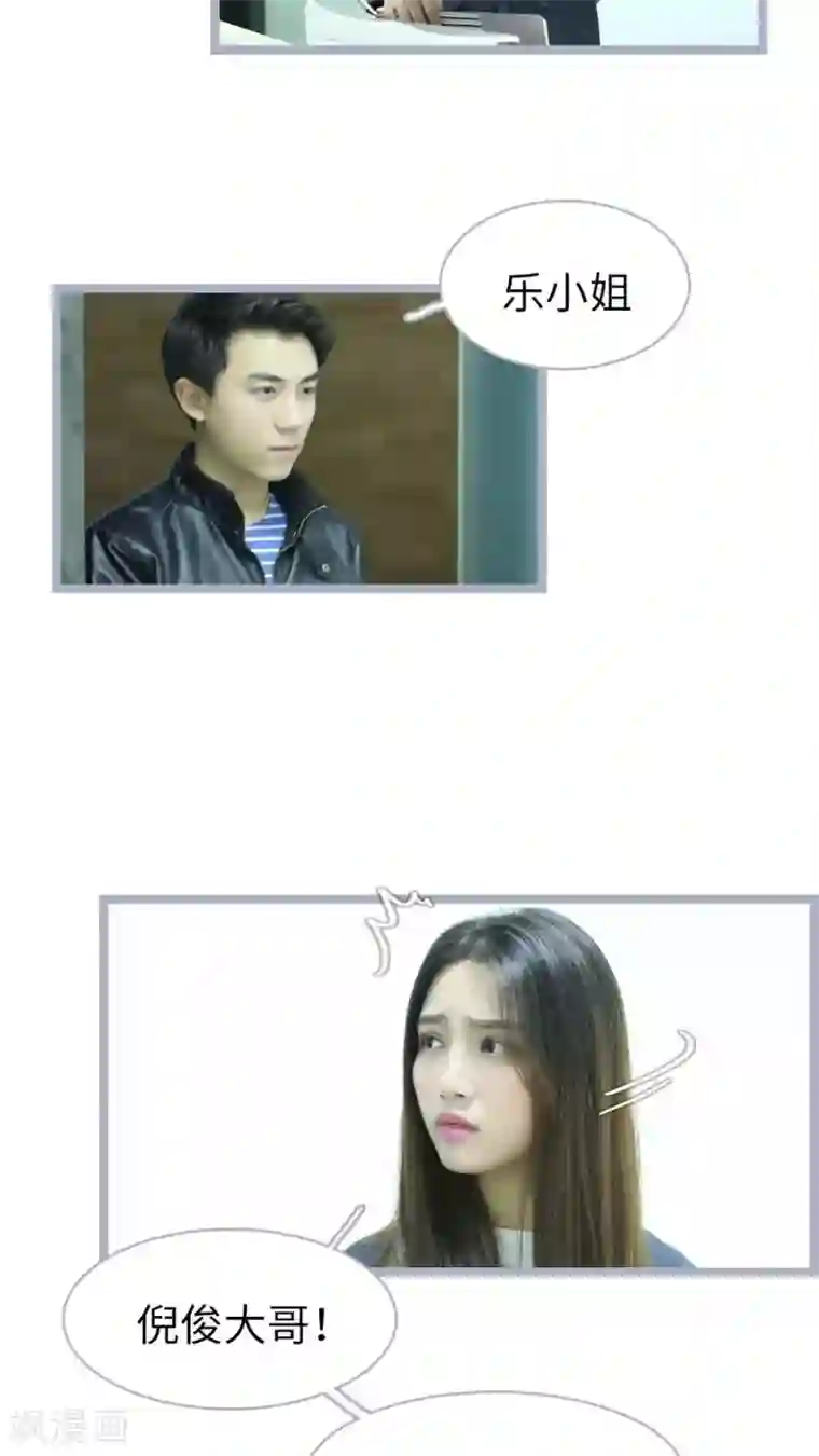 婚途陌路第55话