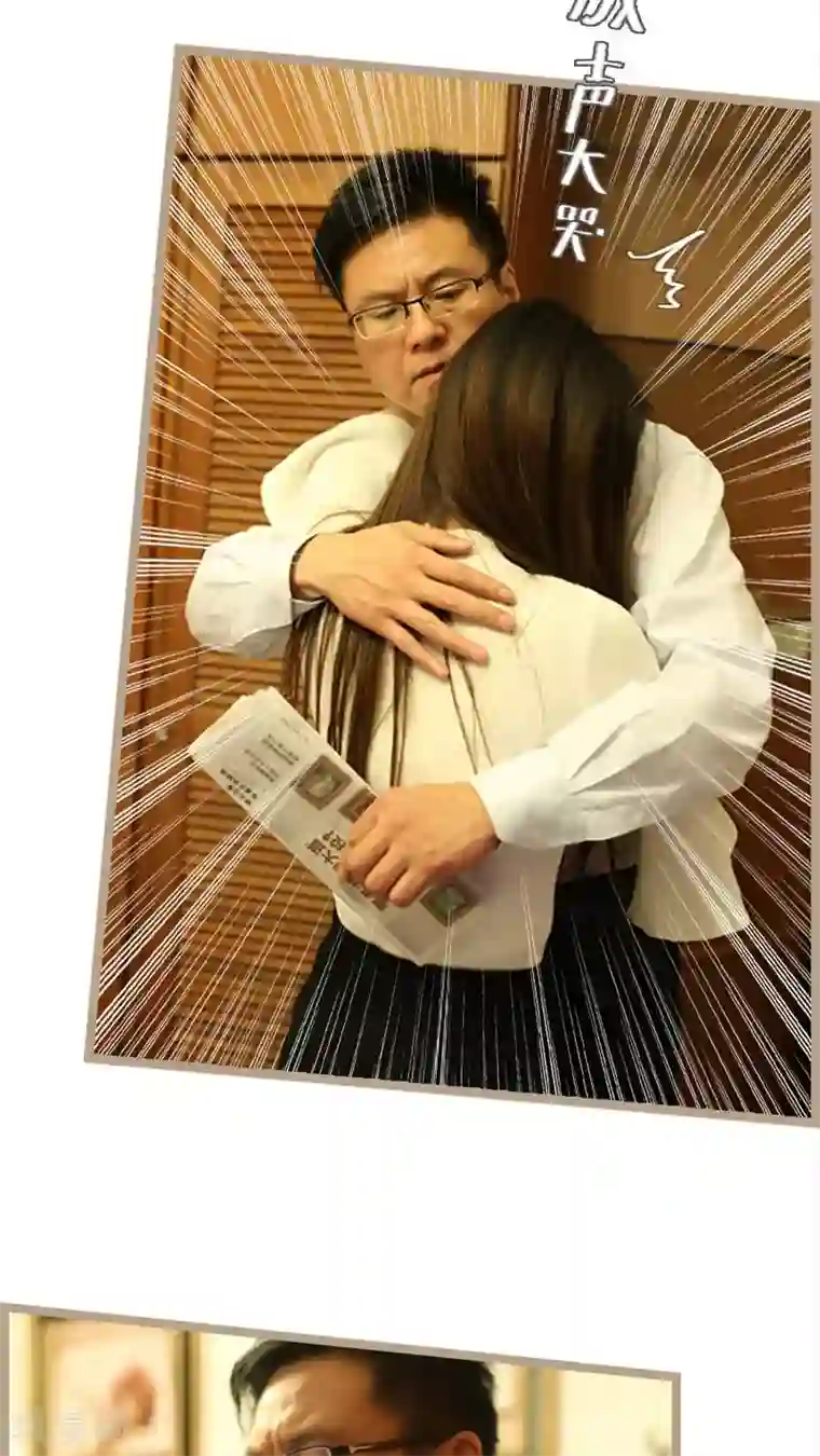 婚途陌路第55话