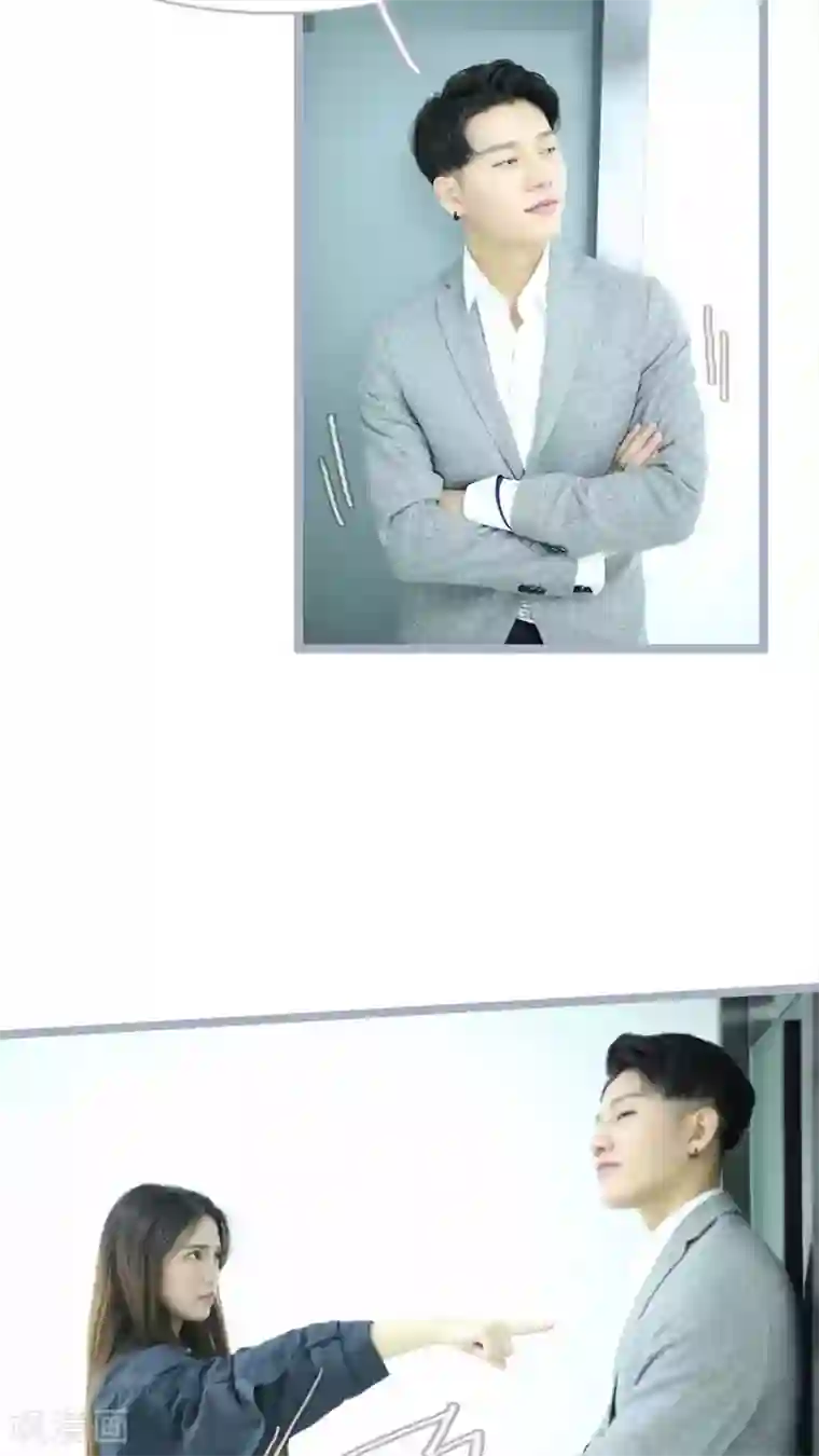 婚途陌路第56话