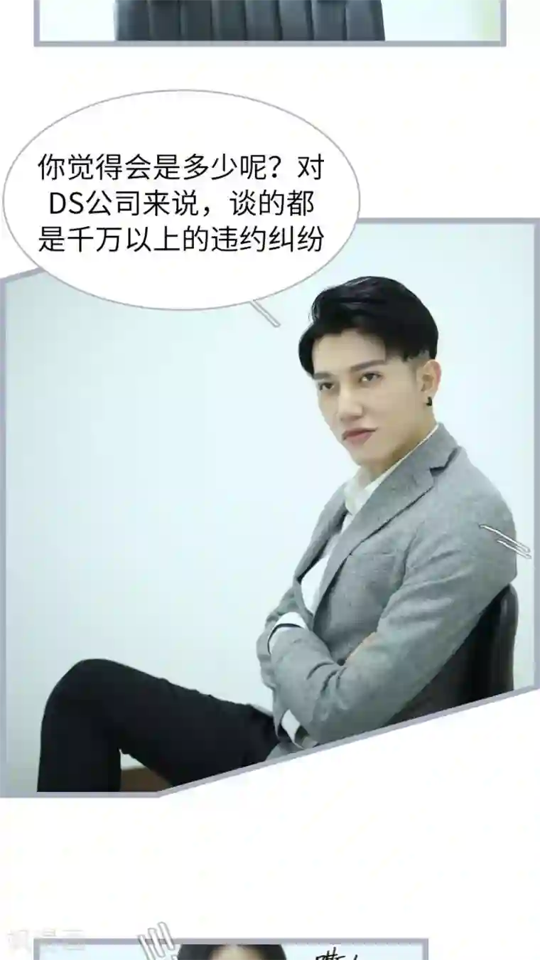 婚途陌路第56话