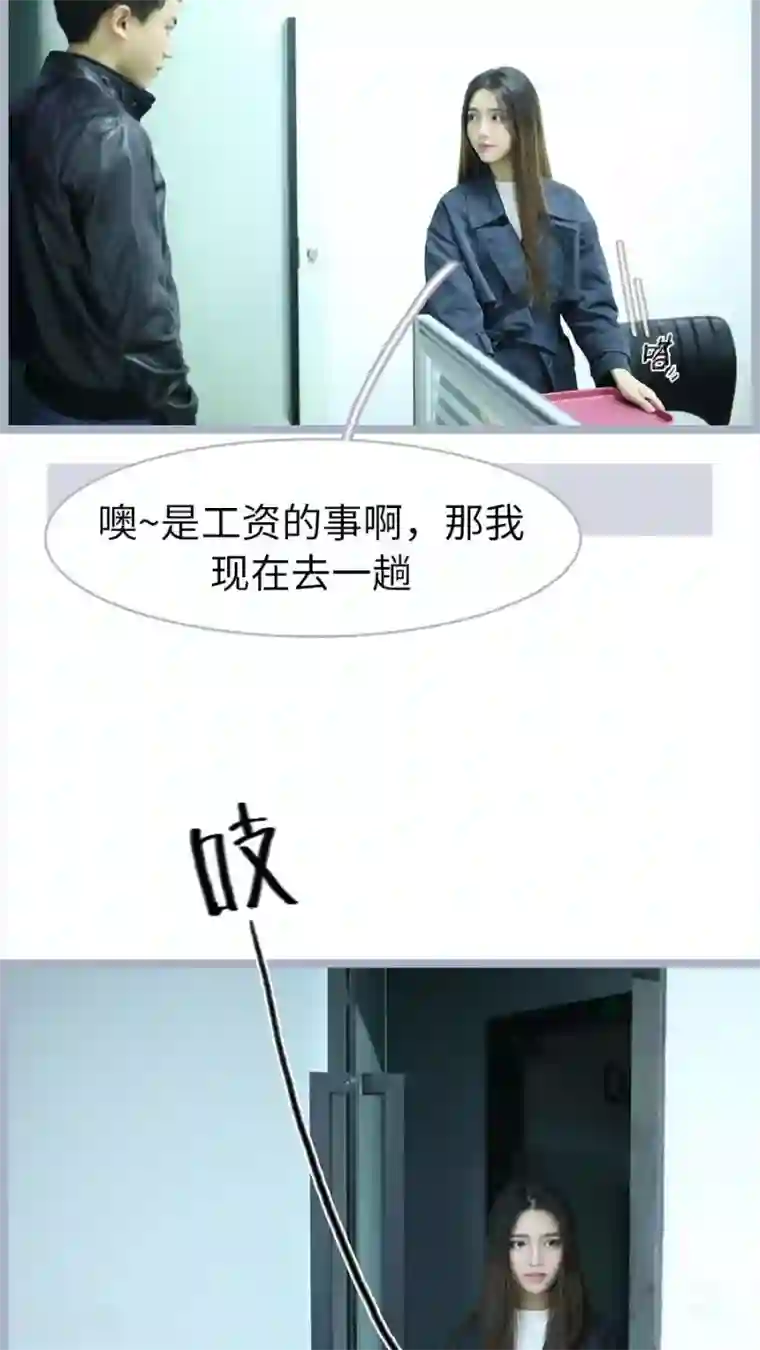 婚途陌路第56话