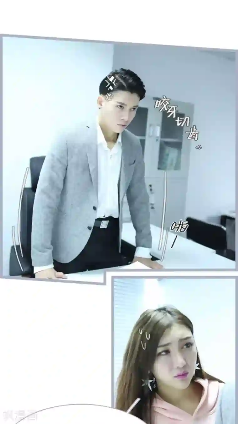 婚途陌路第57话