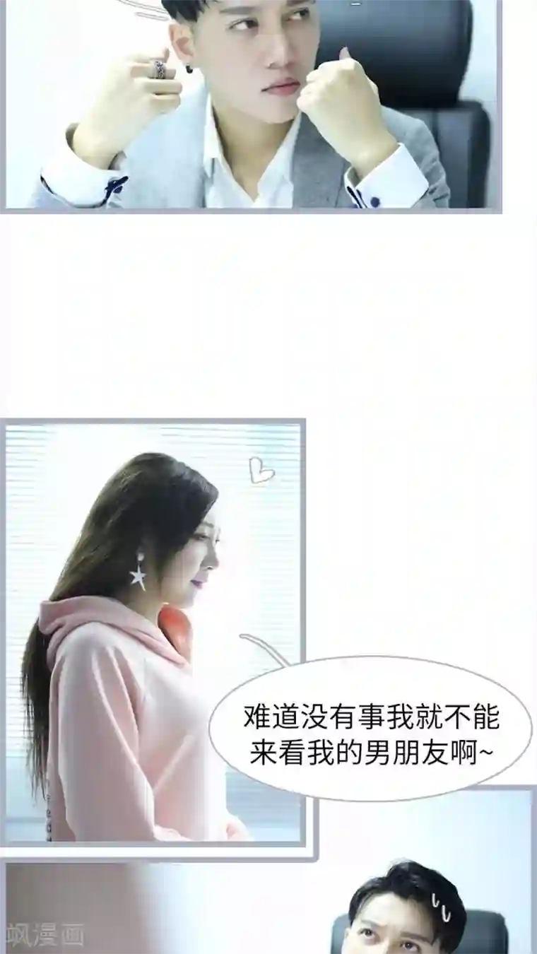 婚途陌路第57话