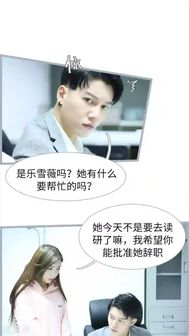 婚途陌路第57话