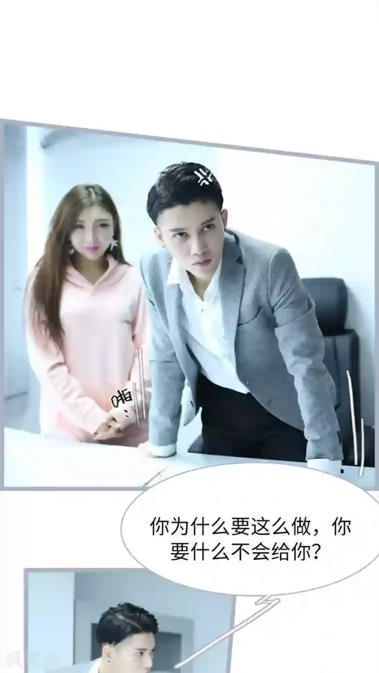 婚途陌路第58话