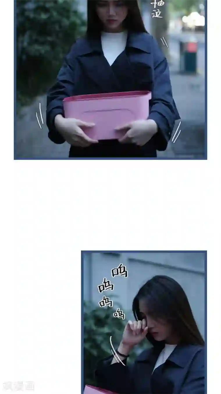 婚途陌路第58话