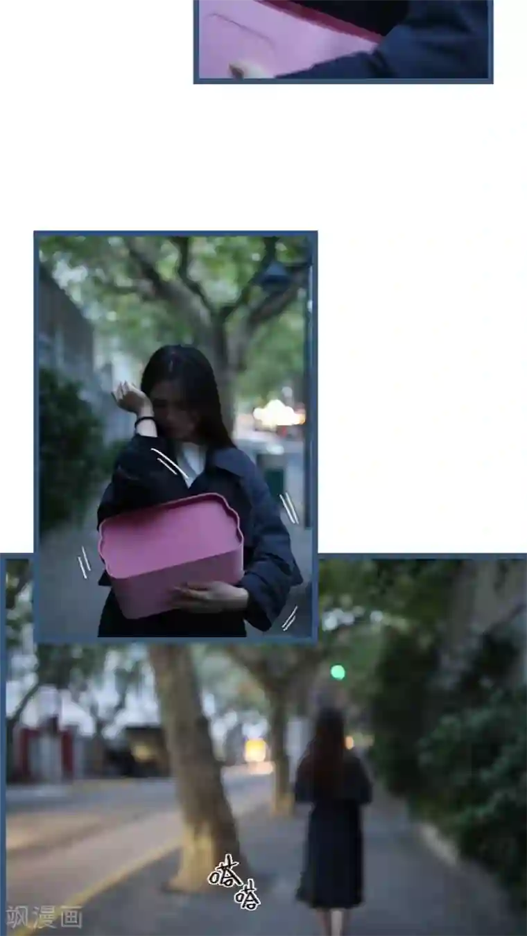 婚途陌路第58话