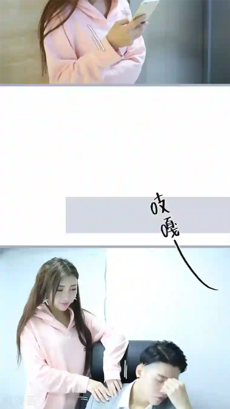 婚途陌路第58话