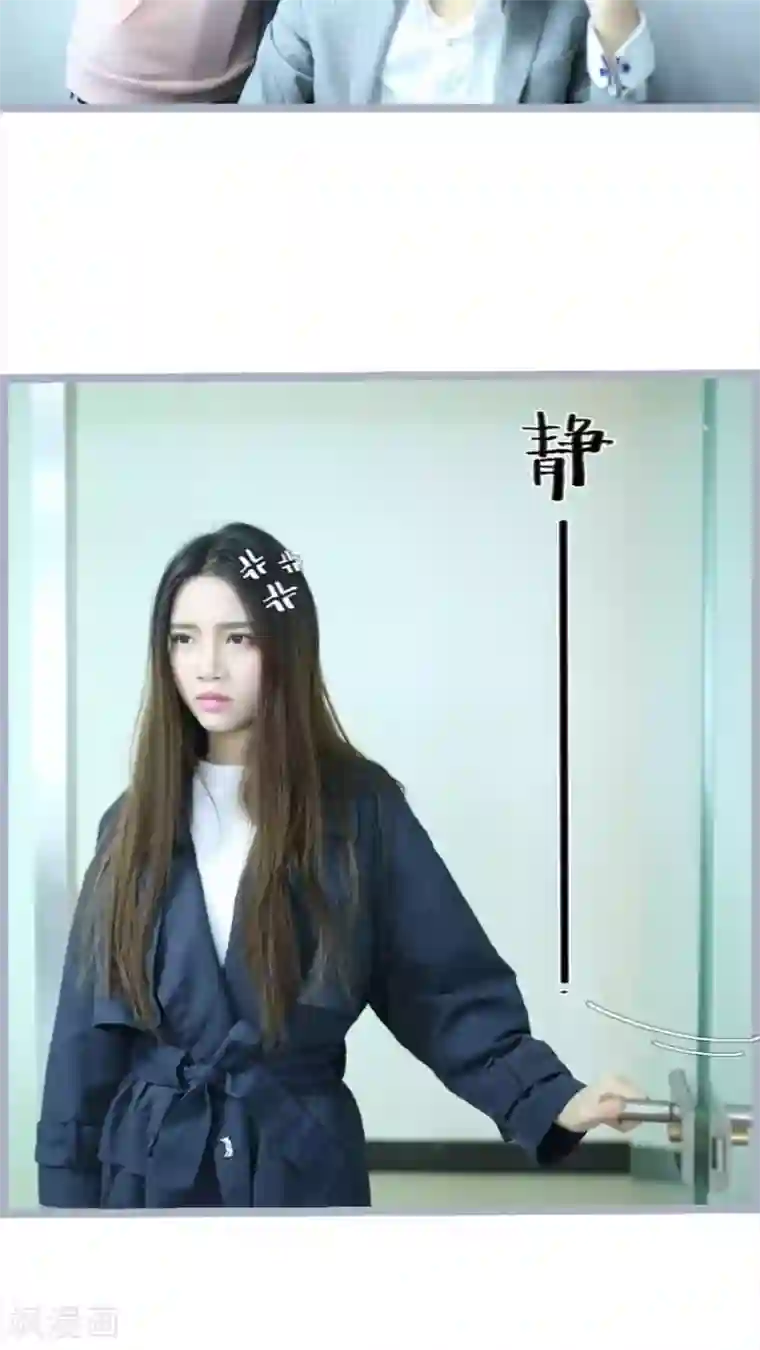 婚途陌路第58话