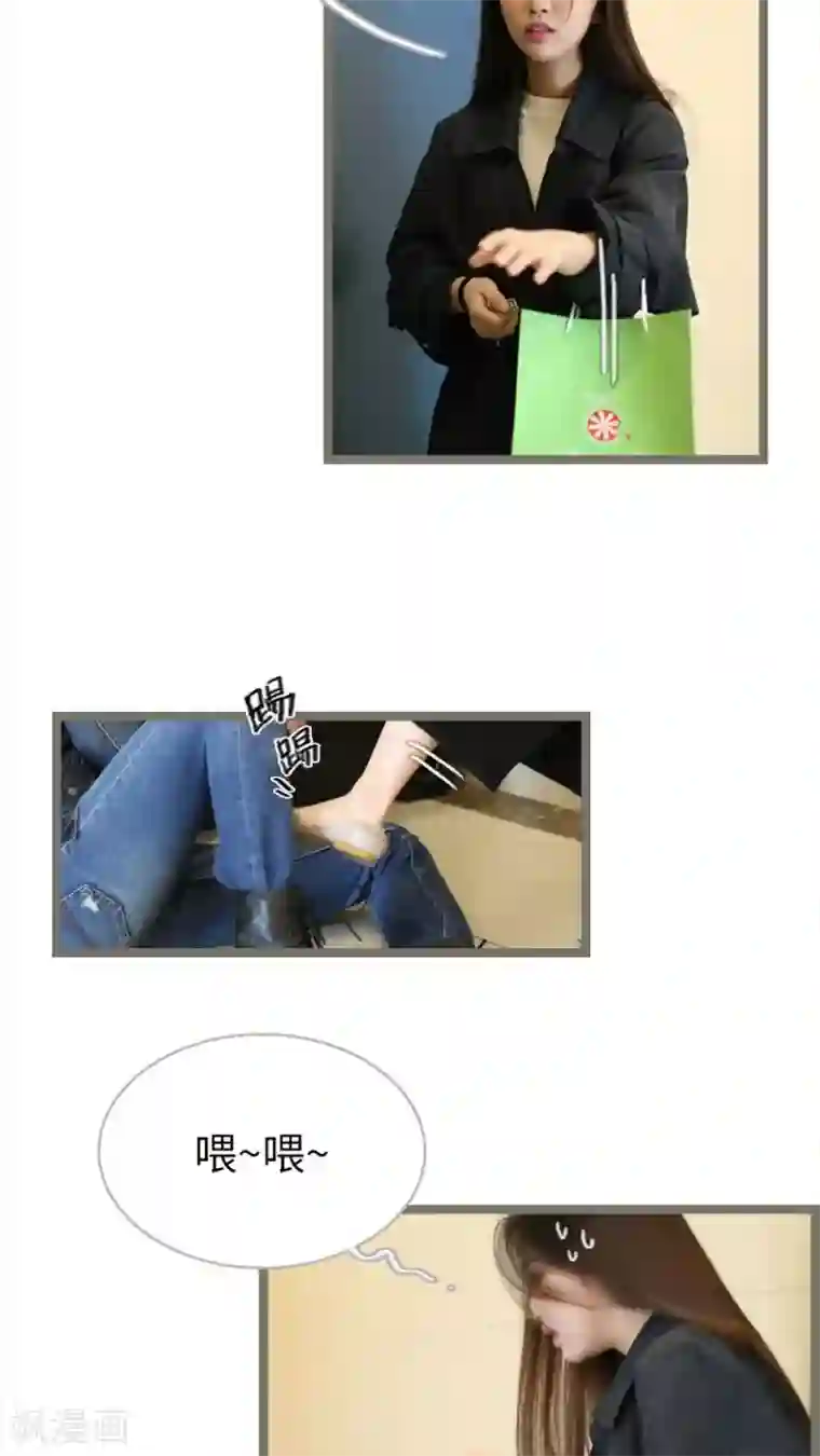 婚途陌路第59话