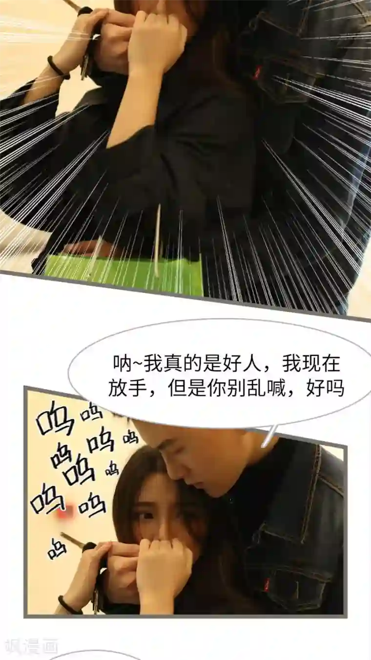 婚途陌路第59话