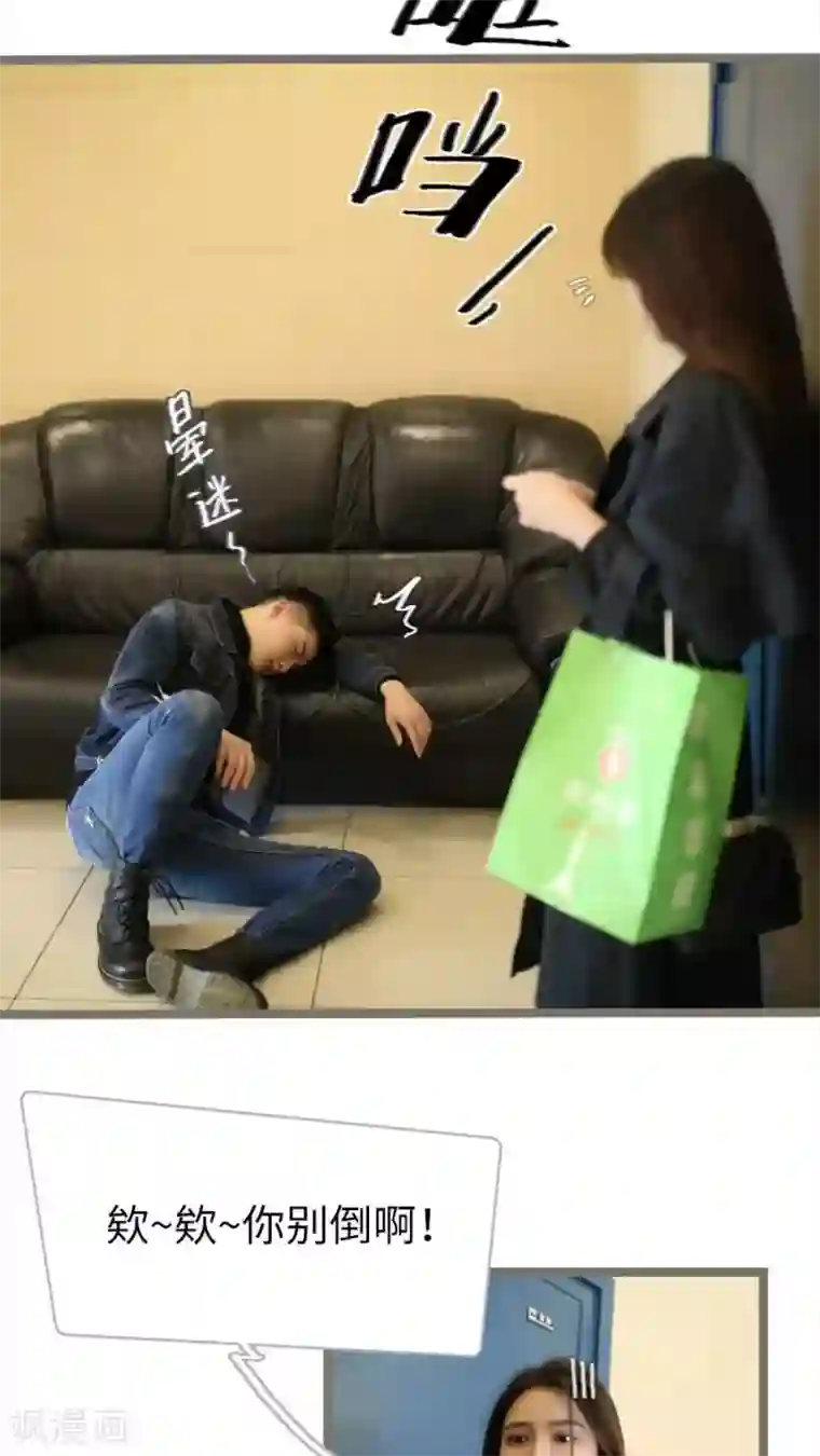 婚途陌路第59话