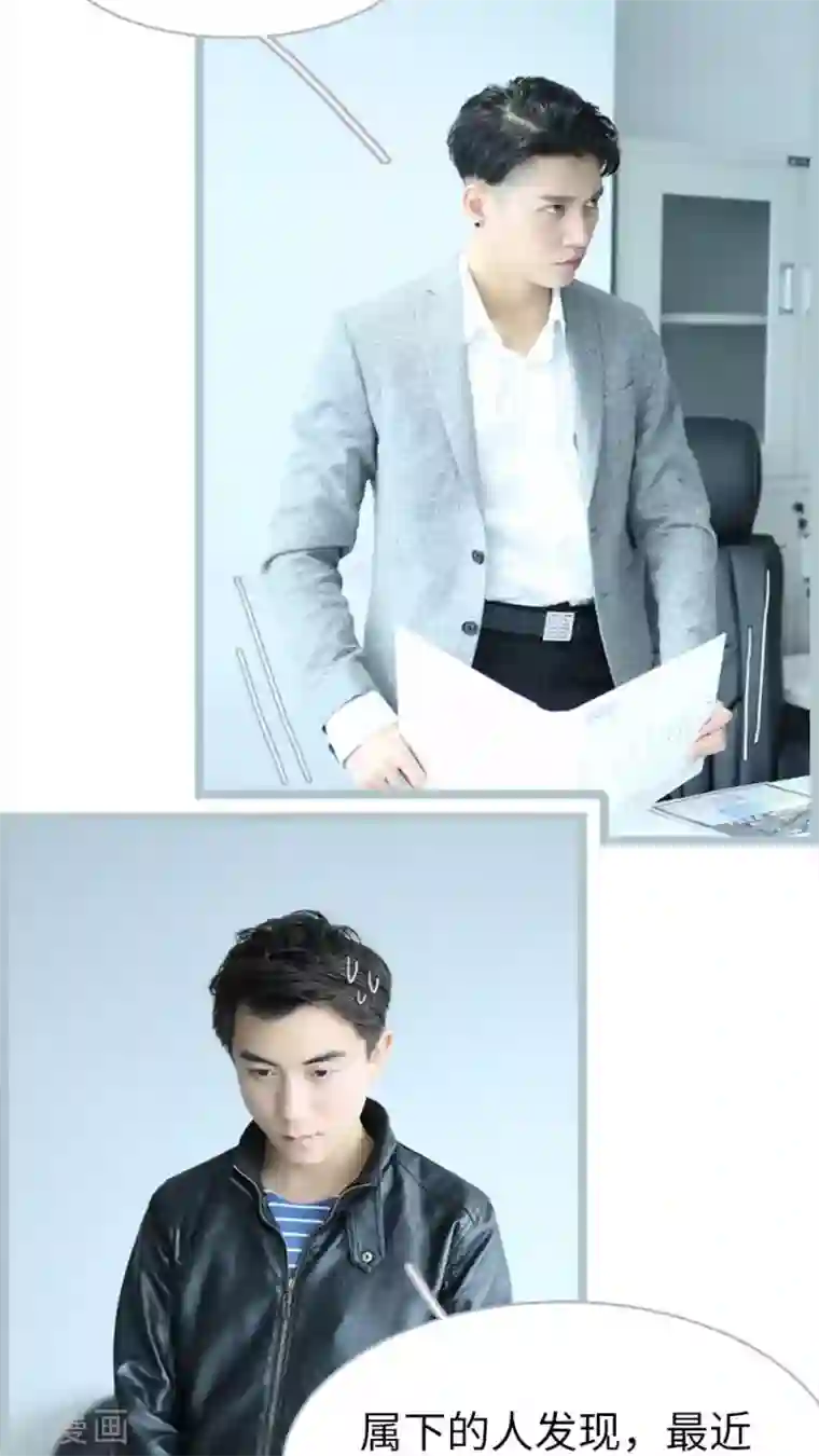 婚途陌路第60话